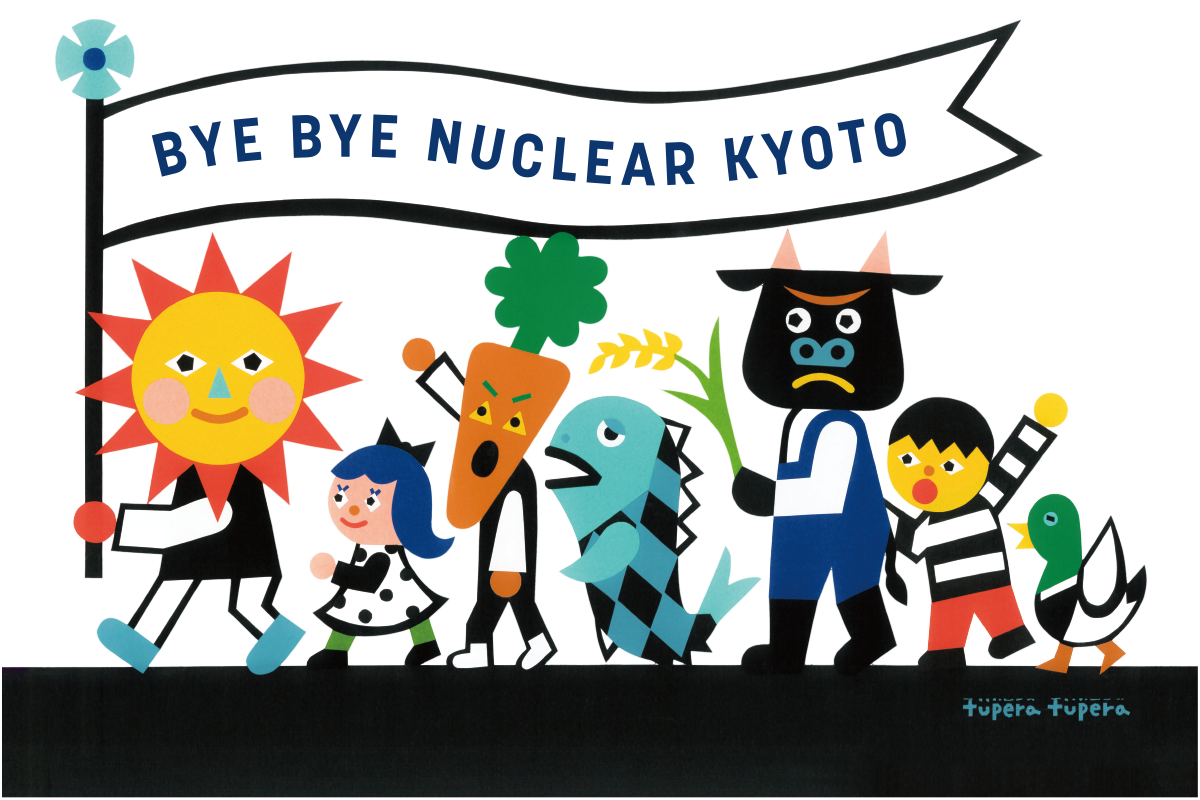 BYE BYE NUCLEAR KYOTO