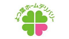 よつ葉ホームデリバリー