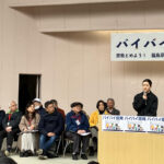 楓さん（2007年生、福島出身）スピーチ：2025/3/8 バイバイ原発3・8きょうと